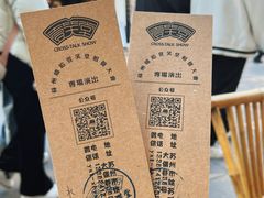 -嘻哈壹笑堂相声茶馆(大儒巷店)