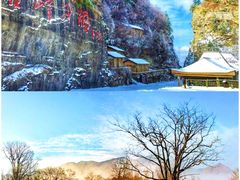 -大九湖