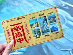 -东北大学附属辽宁爱尔眼科医院
