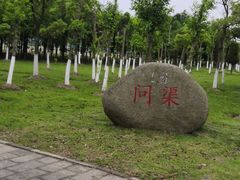 -上海海洋大学(临港校区)
