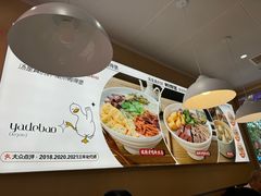 -鸭得堡老鸭汤·鸭血粉丝(南京博物院店)