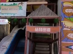 -假日小镇多奇妙乐园