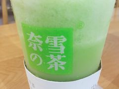 -奈雪的茶(湖滨银泰in77C区PRO店)