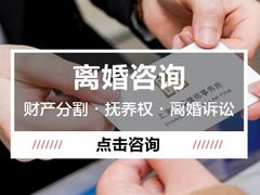 -海耀律师·婚姻房产继承刑事·法律咨询