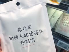 -盒马鲜生(悦峰店)