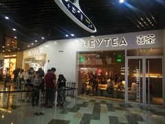 门面-喜茶(北京通州万达店)