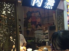 门面-家宴·灌蛋·沙茶面(曾厝垵店)