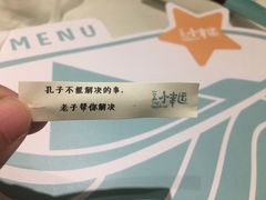 -一盒小幸运
