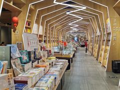 -覔书店(壹方城店)