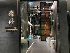 -好友缘酒家(西大店)