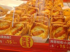 -味多美蛋糕(双合地铁店)