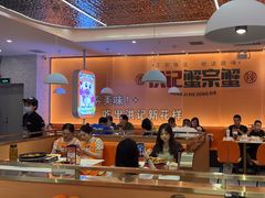 -蟹宗蟹(润达国际五楼店)