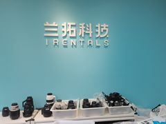 -兰拓相机租赁·二手(杭州店)