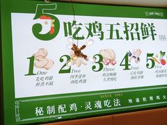 -一席地·本地鸡窝·杭帮鸡火锅(萧山银隆百货店)