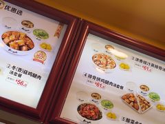 -真功夫(大德路店)