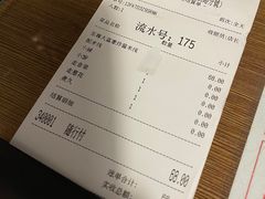 -肥汁米蘭香港米线(定西路店)