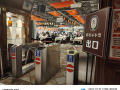 -汉斯南美烤肉(总店)