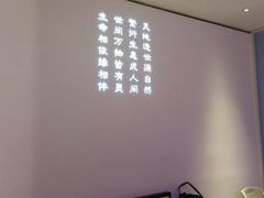 -墨宴(西洋湖店)