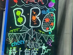 -小旋风·鹤岗烧烤(佳丰北苑店)