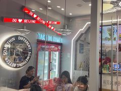 -DQ·蛋糕·冰淇淋(通州万达店)