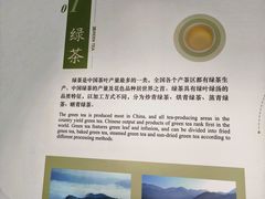 -中国茶叶博物馆(双峰馆区)