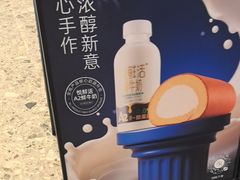 -the Roll'ING手作瑞士卷专门店(卓悦中心店)