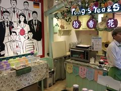 -佟小曼手工茶饼坊(鼓浪屿1店)