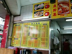-华丰小食