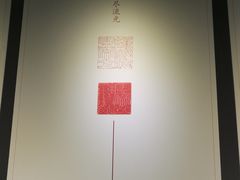 -上海市普陀区文化馆