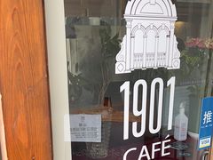 -1901 Cafe(西四店)