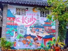 -苏家巷36号公馆