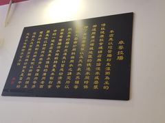 -卓粤拉肠(红庙店)