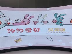 -爱悦月子中心·时光(武侯店)