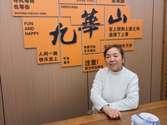 -鸿运楼·舌尖上的徽菜