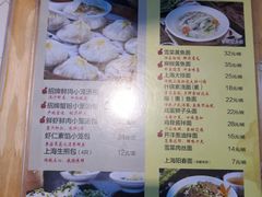 -玖鲜小笼(中山广场店)