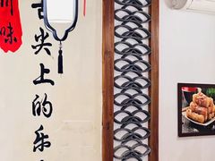 -古真记钵钵鸡(总店)