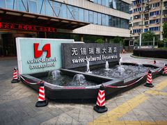 -无锡华怡明都大酒店