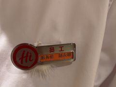 -海底捞火锅(丰尚国际广场店)