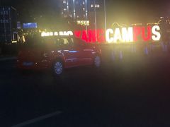 -长阳创谷