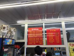 -馅饼粥·百年传承 since1926(中山路店)
