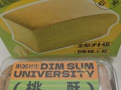 -糕材生•糕点•生日蛋糕(钟楼街店)