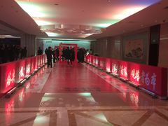 -浙江三立开元名都大酒店·四季轩中餐厅