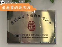 -阿妮亚少儿美术书法(望京店)