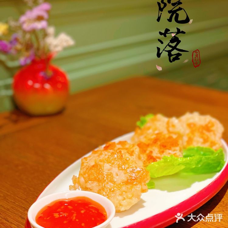 秒回童年，藏在四合院里的创意北京菜！