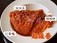 -稻香居锅贴(宋都御街店)