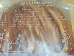 -林记开心动物奶油生日蛋糕(丽水豪城店)