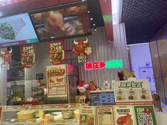 -集庄乡烤肉卷饼(朝阳凯德望京店)