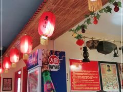 -王村姑老土炕莜面村(高新店)