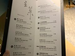 -穹六人间 people 6(岳阳路店)