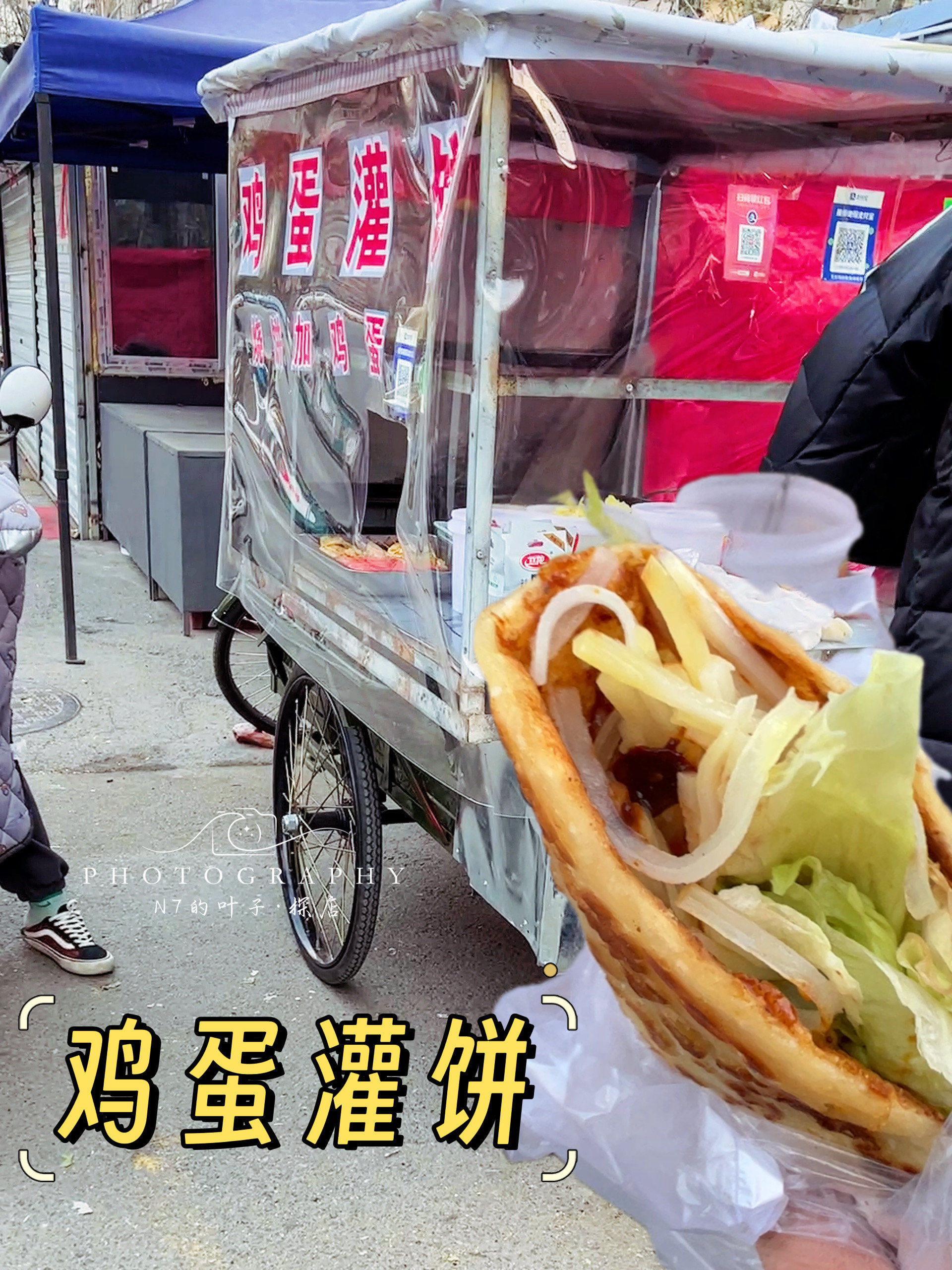 藏在路边摊里的美味|嘉园二里开了20多年的鸡蛋灌饼摊